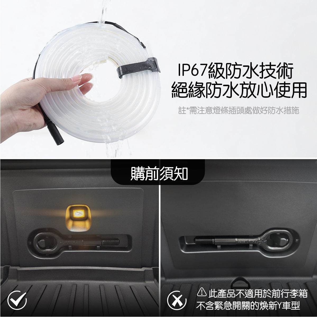 TPARTS Tesla 2026+ Juniper Model Y (No Emergency Button) Smart Sensor Front/Rear Boot Dual-Colour Ambient Lighting
