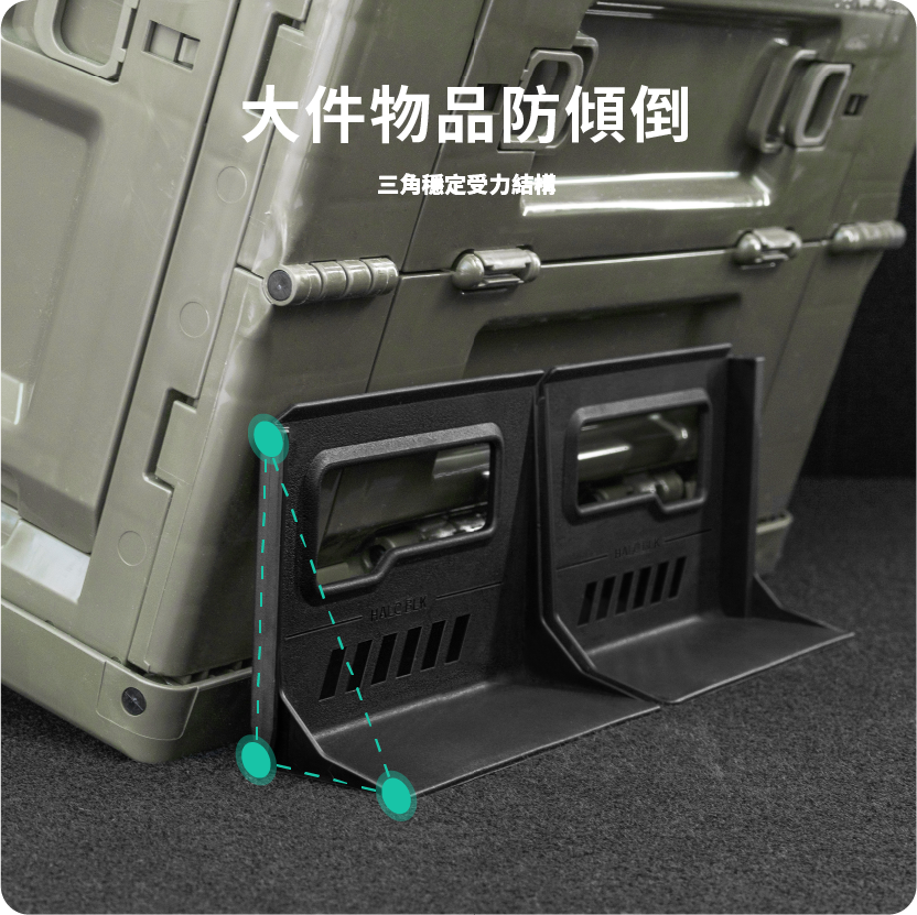 HaloBLk Boot Organiser Divider – All Models