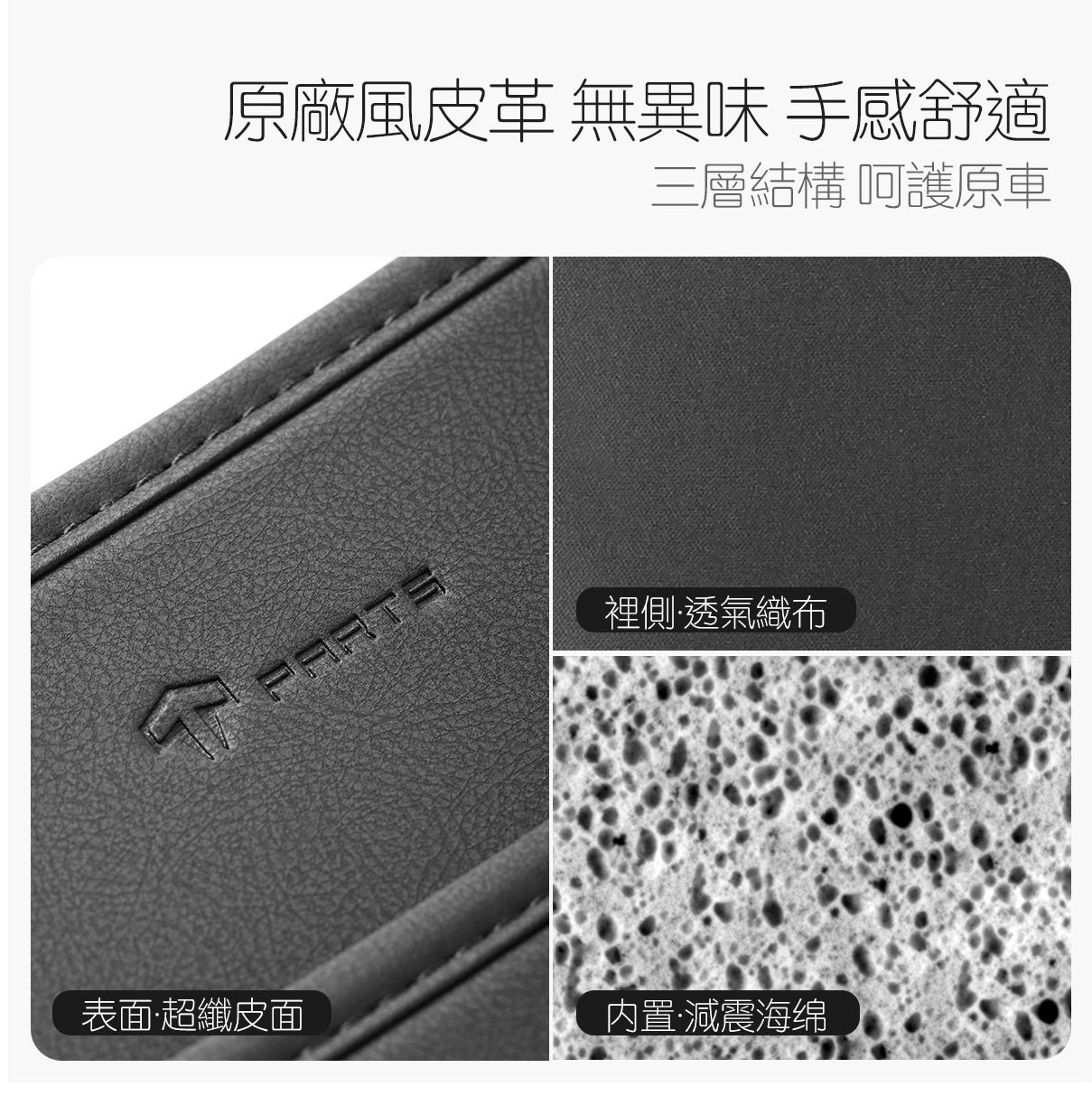 TPARTS Model 3/Y/S/X Seat Back Kick Protectors