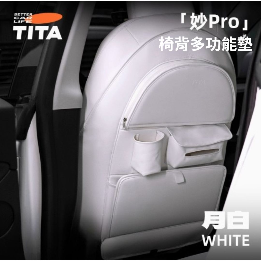 TITA Miao Pro - Model 3/Y/Highland/Juniper Multi-Function Seat Back Kick Protector