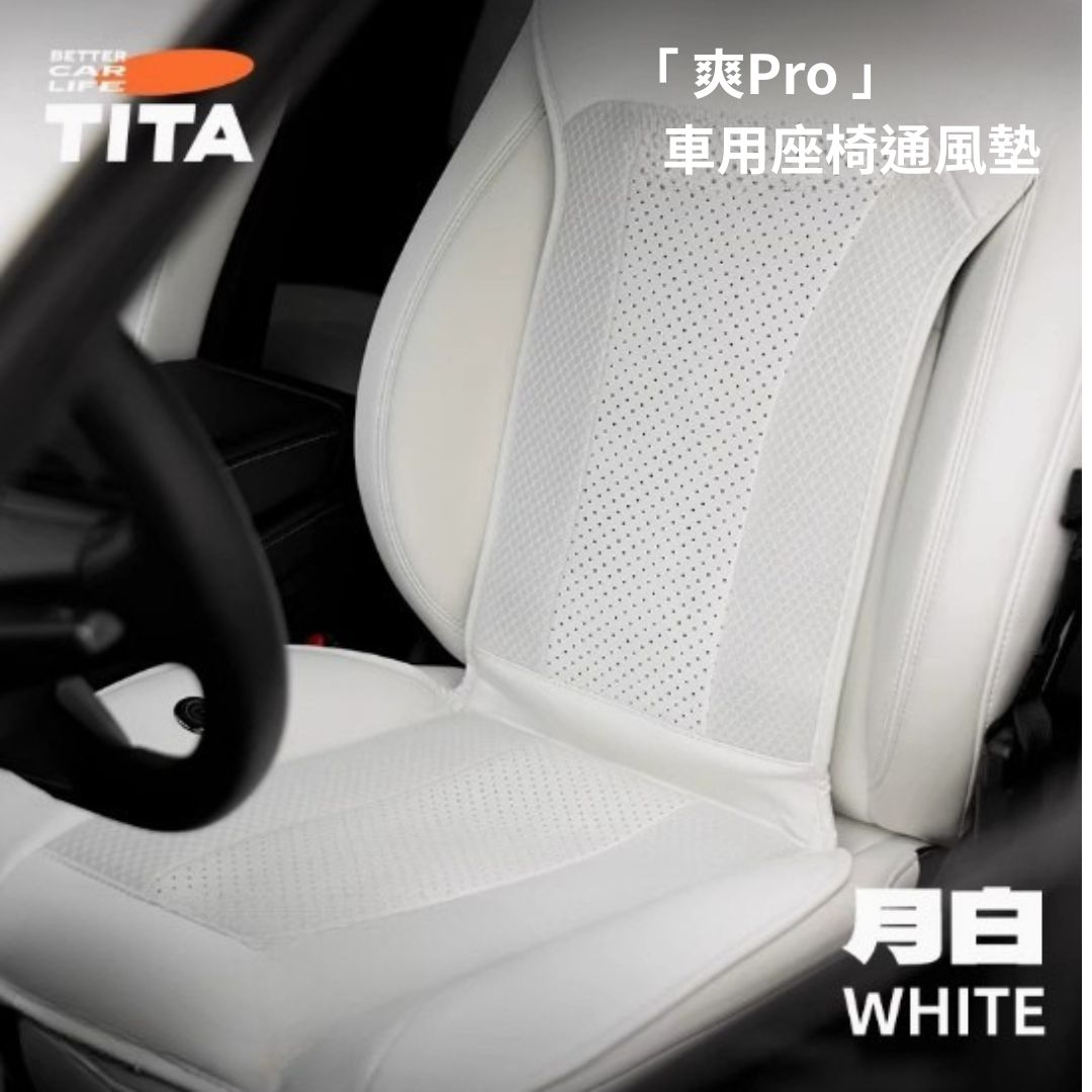 TITA Chill Pro - Universal Ventilated Car Seat Cushion for Tesla & All Vehicle Makes | Upgraded Extra-Thick Design
