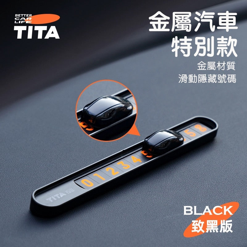 TITA – Premium Temporary Parking Contact Number Board | Compatible with Tesla & Non-Tesla Vehicles