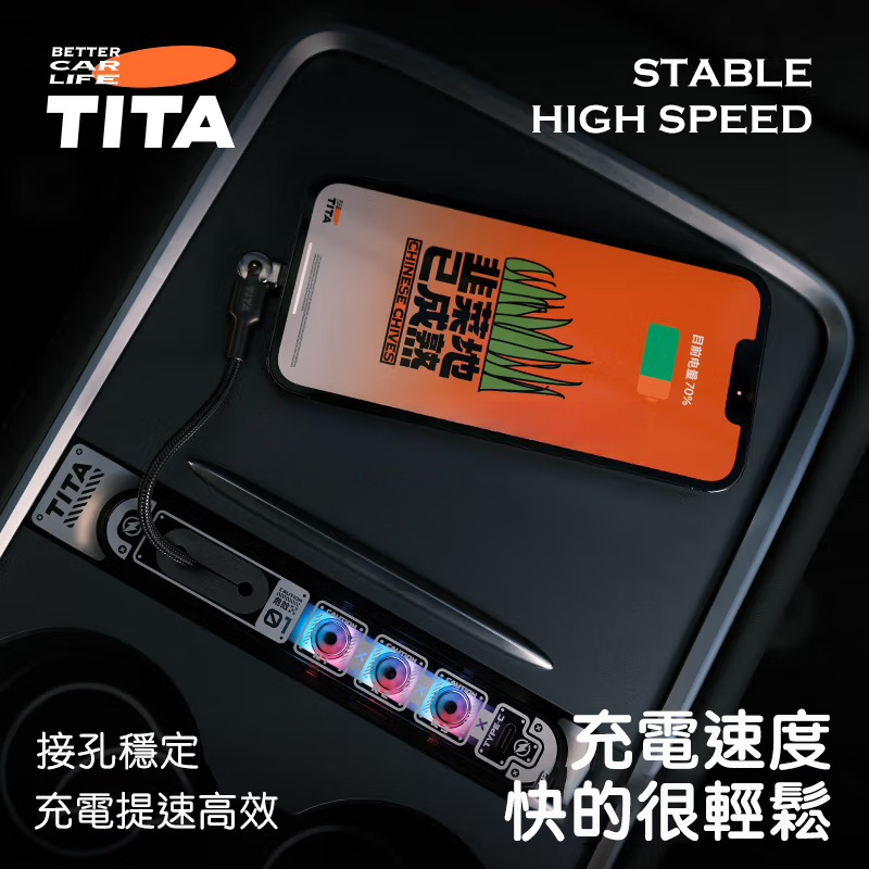 TITA Smart Multi-Function Centre Console Controller – Model 3/Y