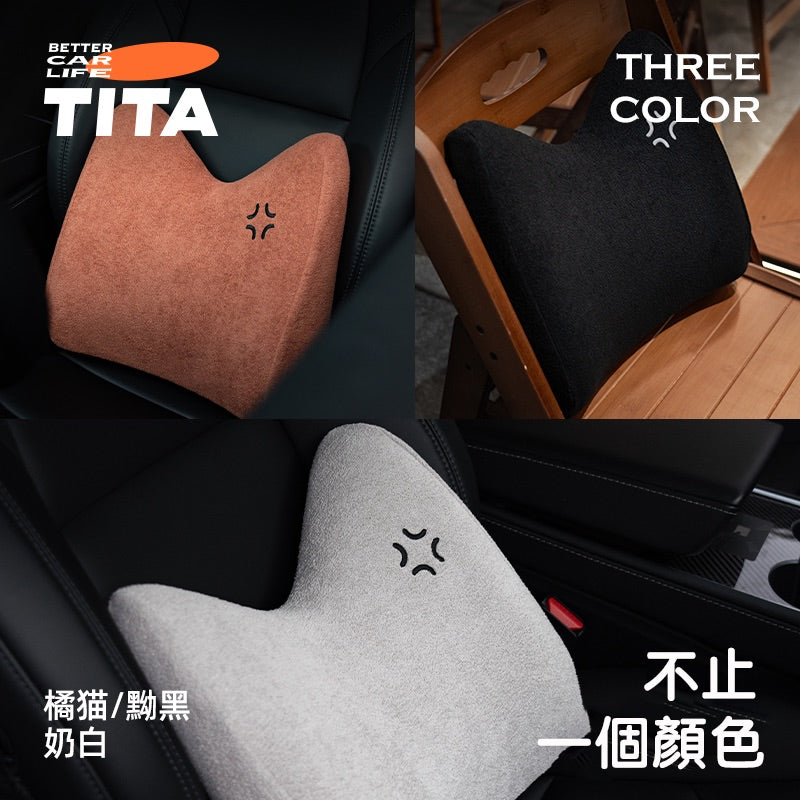 TITA Woo – Lumbar Support Cushion for Tesla & All Vehicle Models