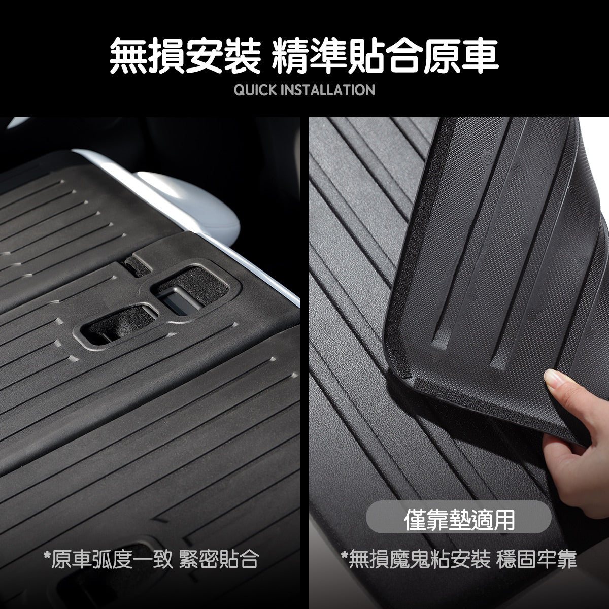TPARTS Model 3 Highland Front & Rear Boot Liners + Seat Back Protectors – Full Set