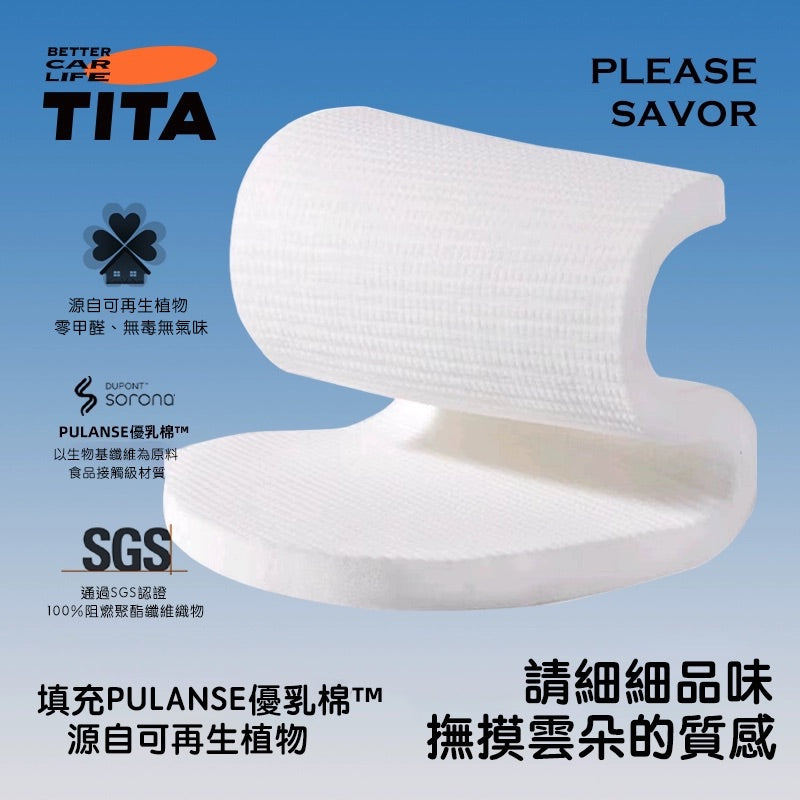 TITA Sleep - Model Y / Juniper Foldable Camping Mattress