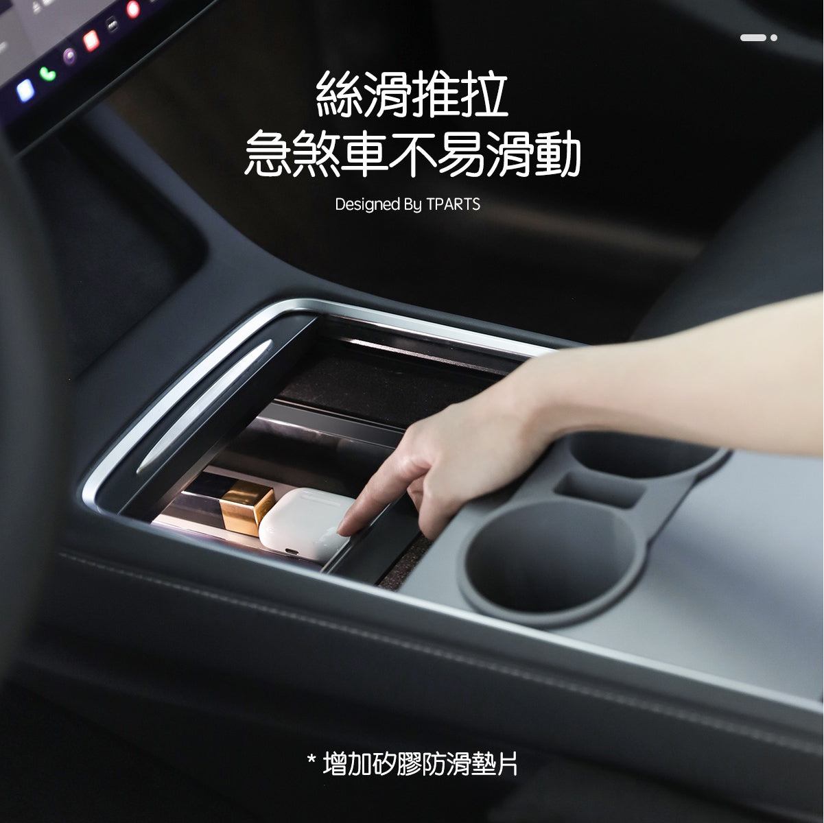 TPARTS Model 3/Y Centre Console Smoked Semi-Transparent Storage Box