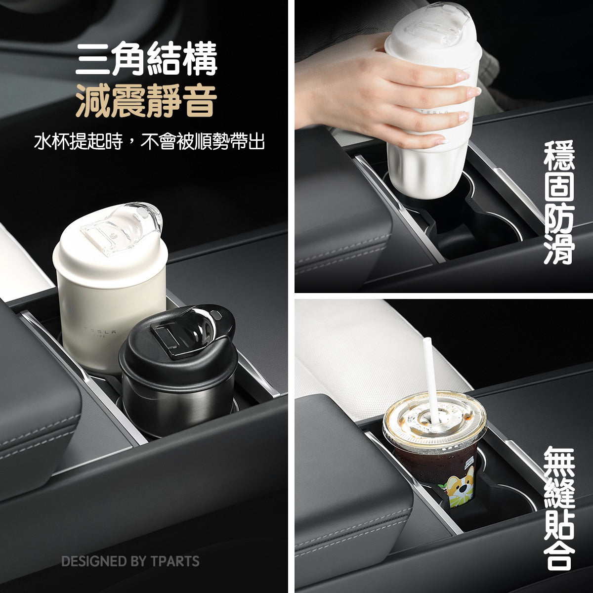 TPARTS Model 3 Highland / Model Y Juniper Centre Console Cup Holder