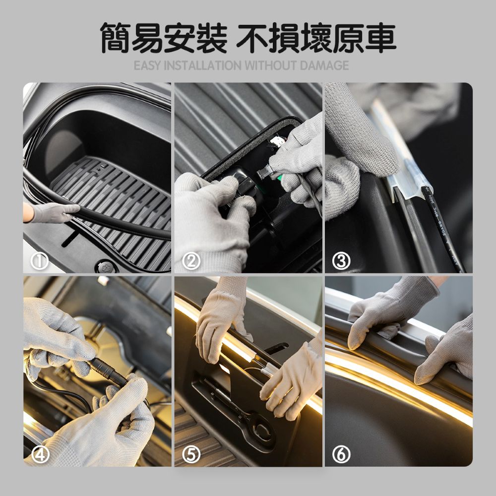 TPARTS Model 3 / Highland Frunk Ambient LED Strip