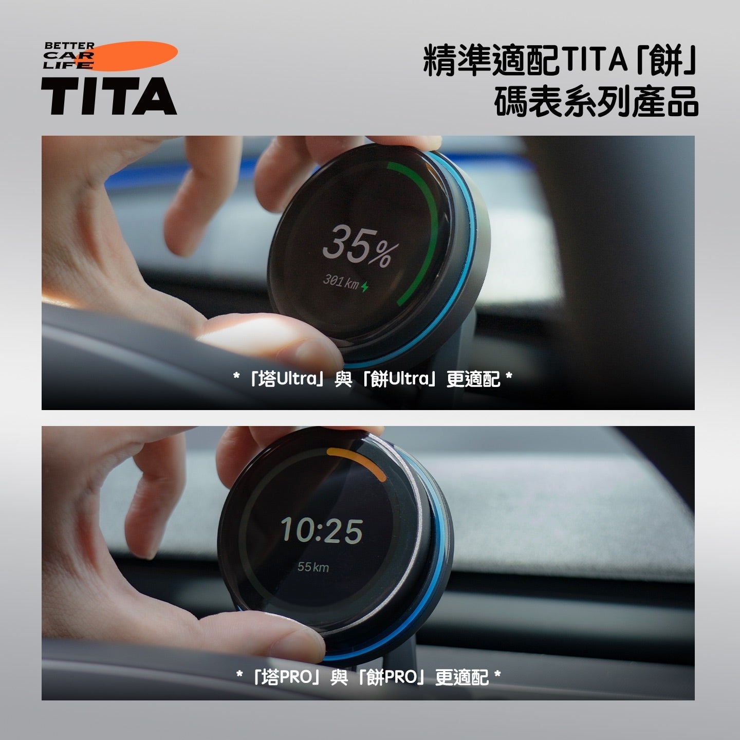 TITA Tower Pro – Model 3 / Y / Highland / Juniper Wireless Magnetic Fast-Charging Phone Mount