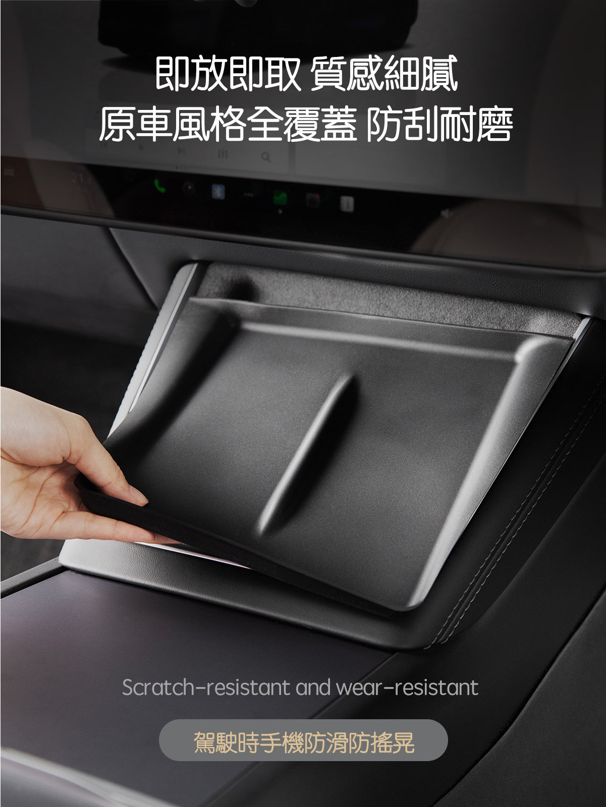 TPARTS Model Y Juniper Centre Console Silicone Charging Pad Dust Cover – Black