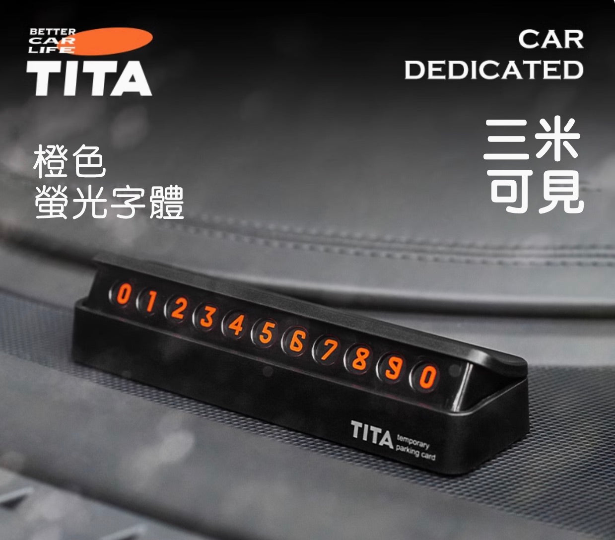 TITA Classic – Hidden Temporary Parking Contact Number Sign for Tesla & Non-Tesla Vehicles