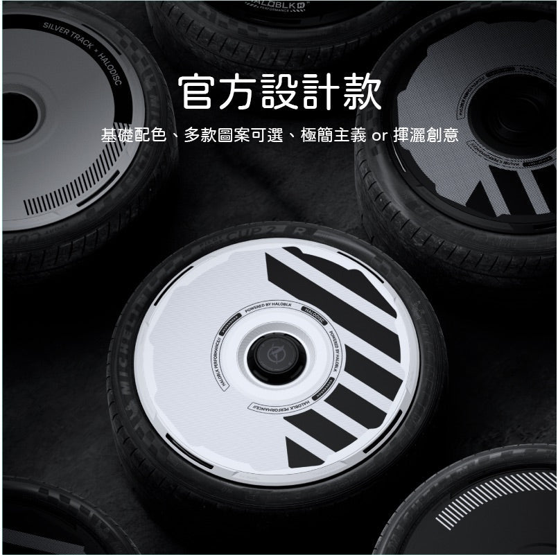 HaloBLk HALODISC 2 Model 3/Y/S/X/Highland/Juniper Wheel Cover Aero Caps 18/19/20/21"