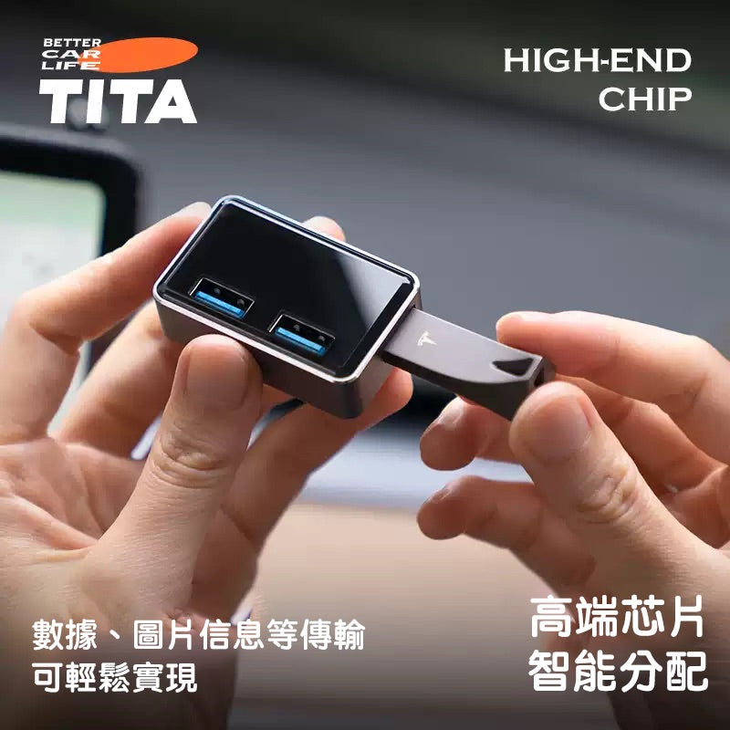 TITA Glove Box Hub Expansion Adaptor for Model 3 / Model Y / Highland / Juniper