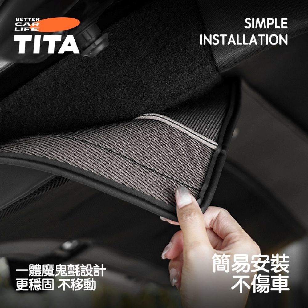 TITA Concealed ā Model Y Juniper Boot Door Protective Storage Mat
