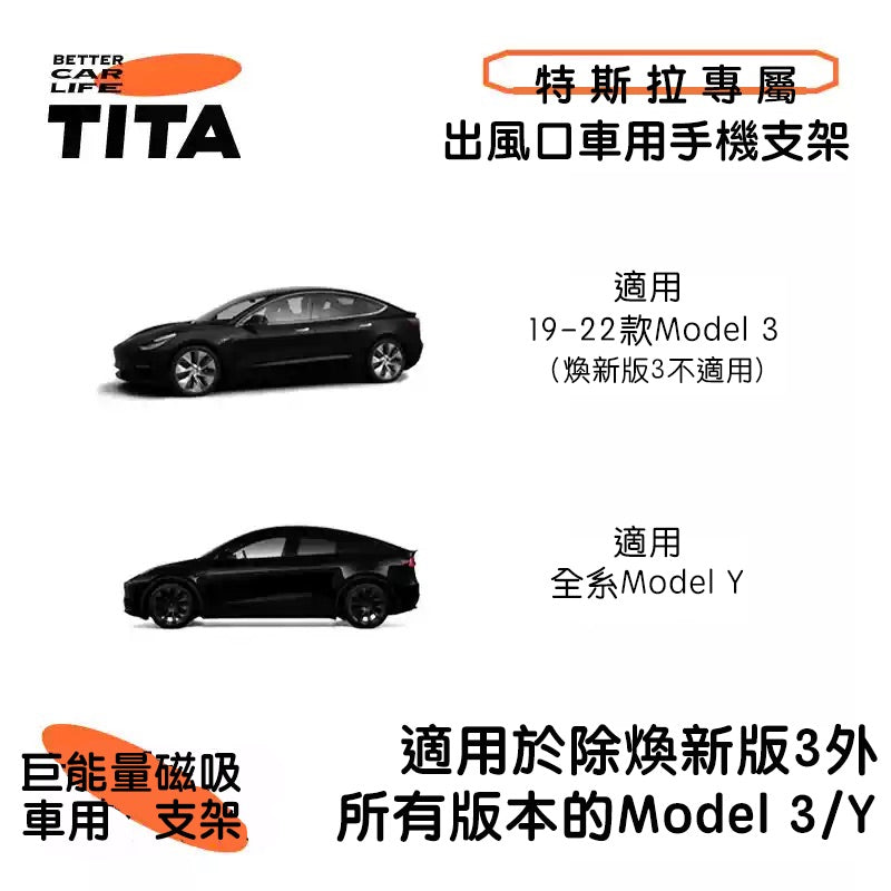 TITA MagSafe Magnetic Air Vent Phone Mount – Model 3 / Model Y