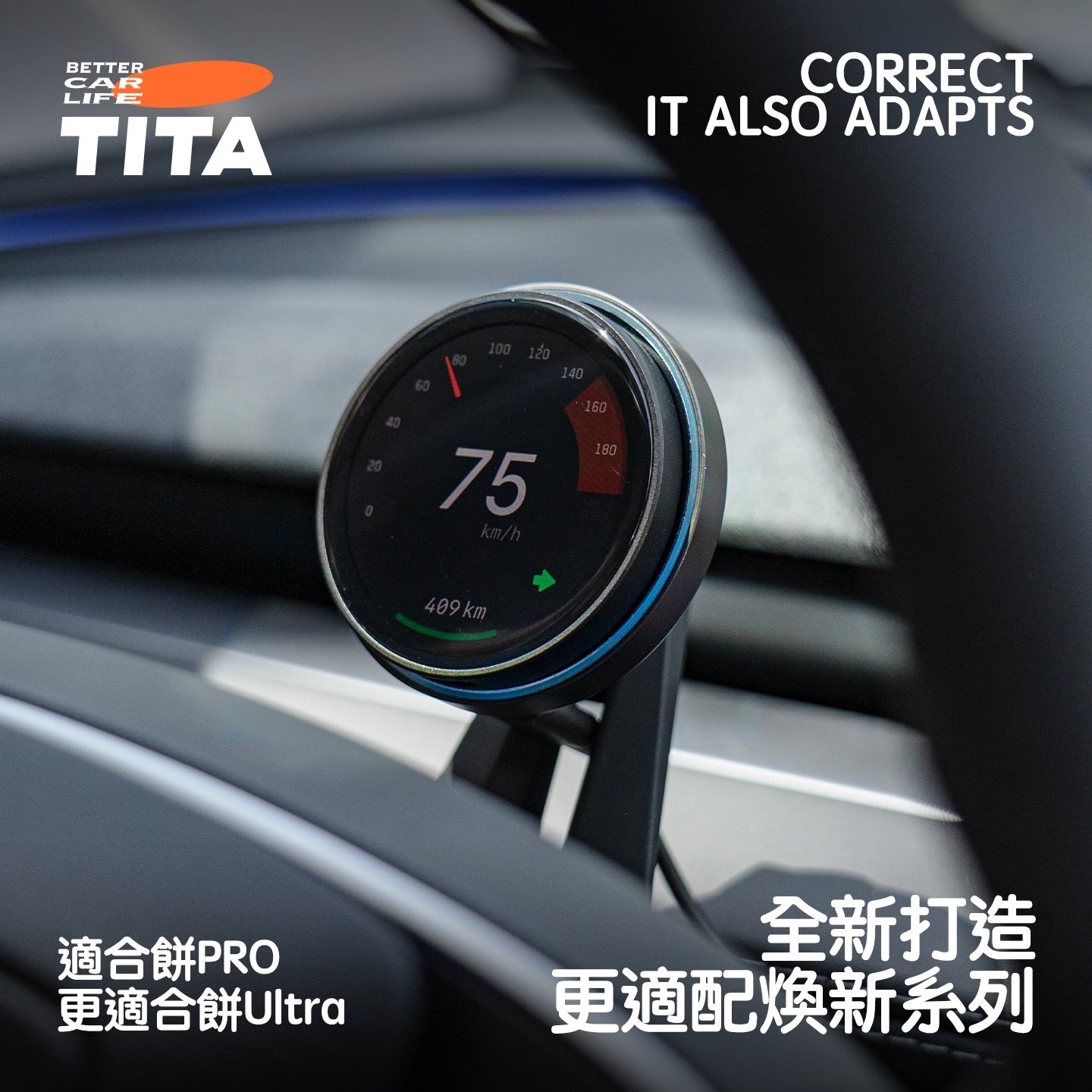TITA Tower Pro – Model 3 / Y / Highland / Juniper Wireless Magnetic Fast-Charging Phone Mount