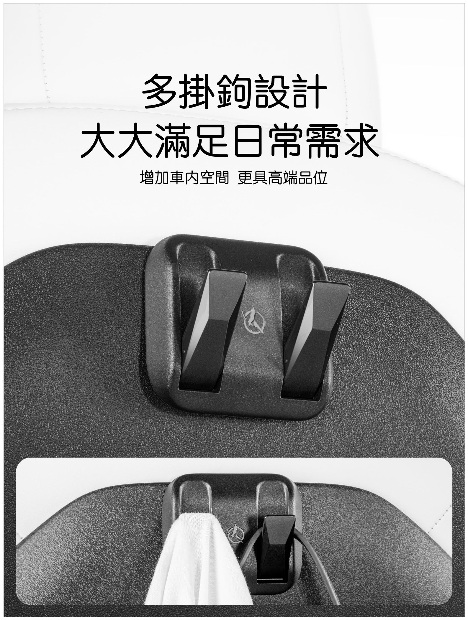 HaloBLk Rear Seat Hooks for Tesla All Models