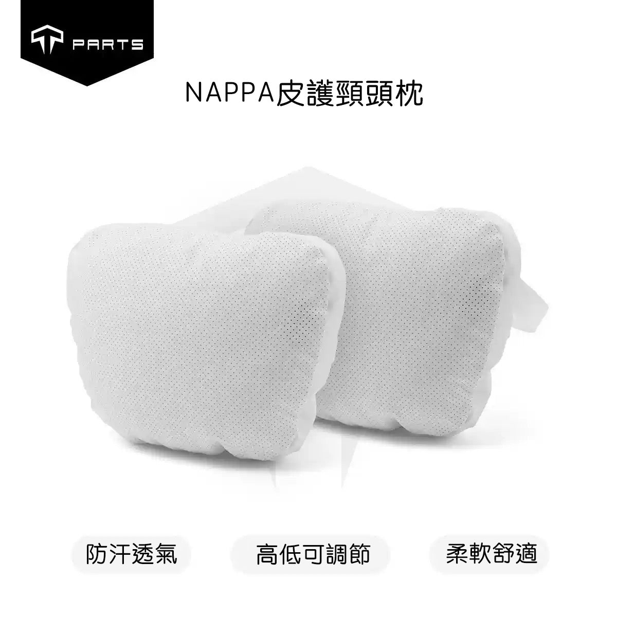 TPARTS Summer Leather DuPont Headrest Pillow – All Models