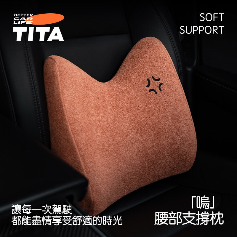 TITA Woo – Lumbar Support Cushion for Tesla & All Vehicle Models