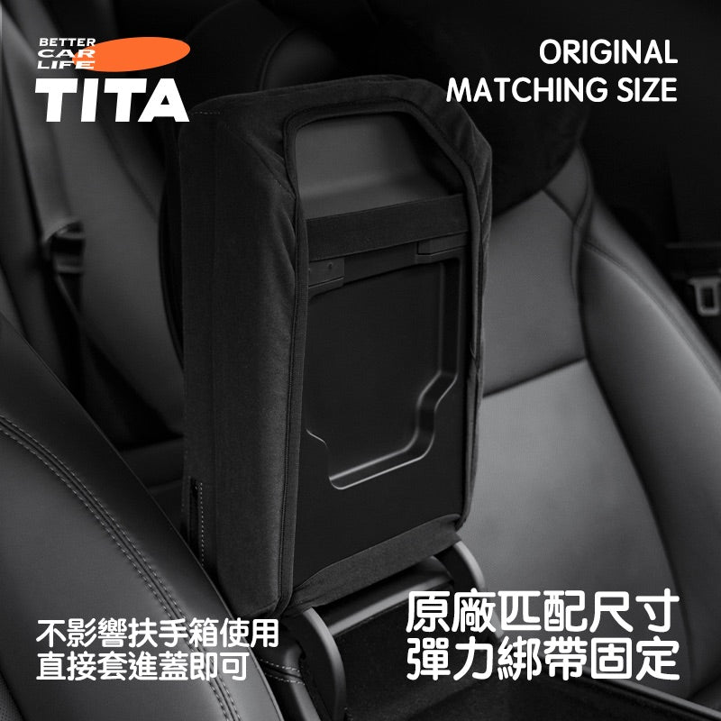 TITA Armrest Box Booster Pad – Universal Suede Multi-Function Centre Console Raiser