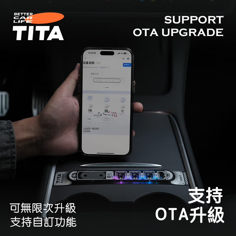 TITA Smart Multi-Function Centre Console Controller – Model 3/Y