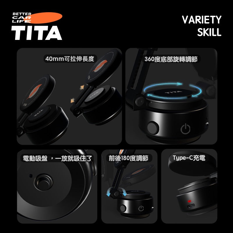 TITA Pan - Universal Electric Magnetic Mount for All Models