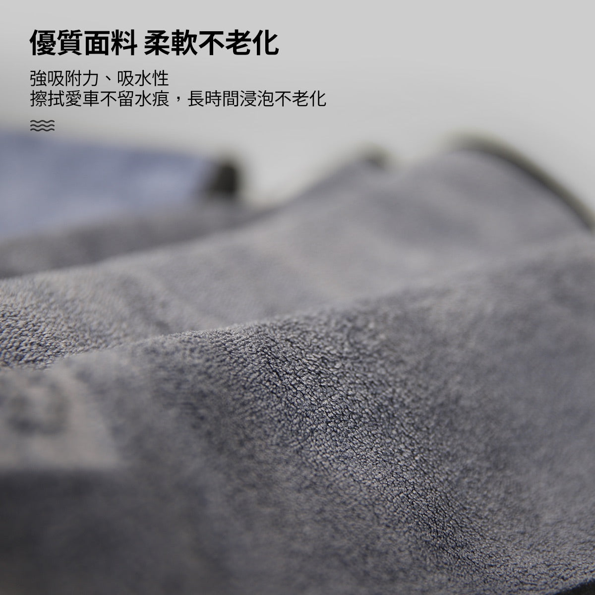 TPARTS Universal Car Detailing Cloth