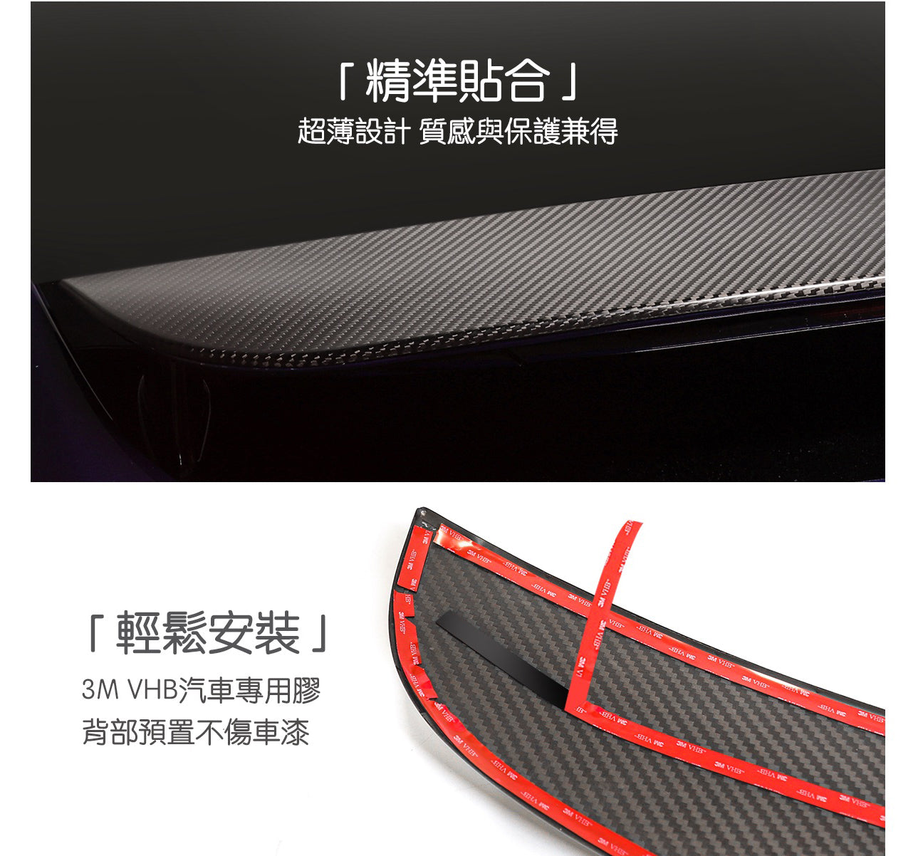 【Clearance Sale – No Restock Once Sold Out】TPARTS Model X Real Carbon Fibre Rear Spoiler – Matte Black