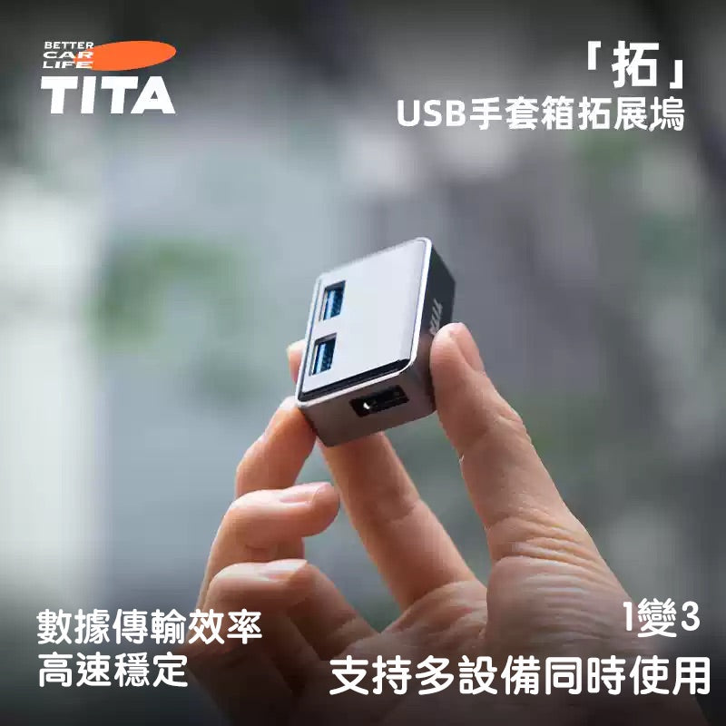 TITA – Car Fast-Charging Cable for Tesla & Non-Tesla Vehicles (All Models)