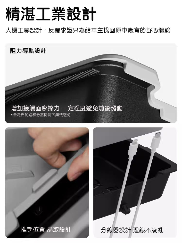 HaloBLk Dual-Layer Hidden Armrest & Centre Console Storage Box for Model 3 Highland / Model Y Juniper