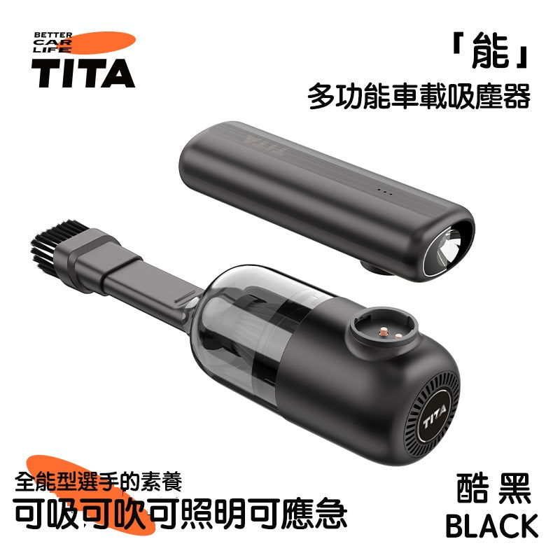 TITA Neng – Tesla Car Vacuum Cleaner (Compatible with All Tesla Models)