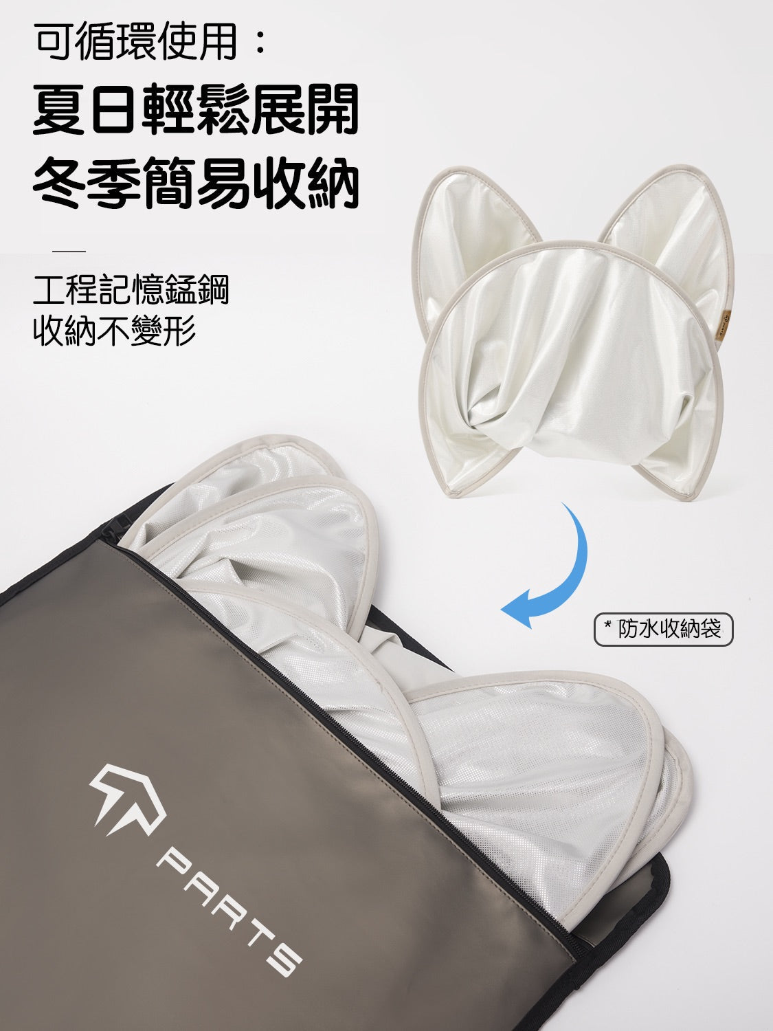 【Summer Special Offer】TPARTS Model 3/Y Split Ice-Crystal Sunshade & Sun Umbrella Set