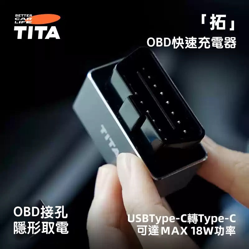 TITA – Car Fast-Charging Cable for Tesla & Non-Tesla Vehicles (All Models)