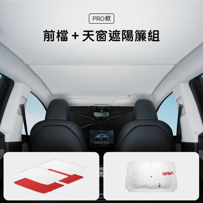 HaloBLk Model 3 Highland / Model Y Juniper Dual-Layer Pro Roof Glass Sunshade