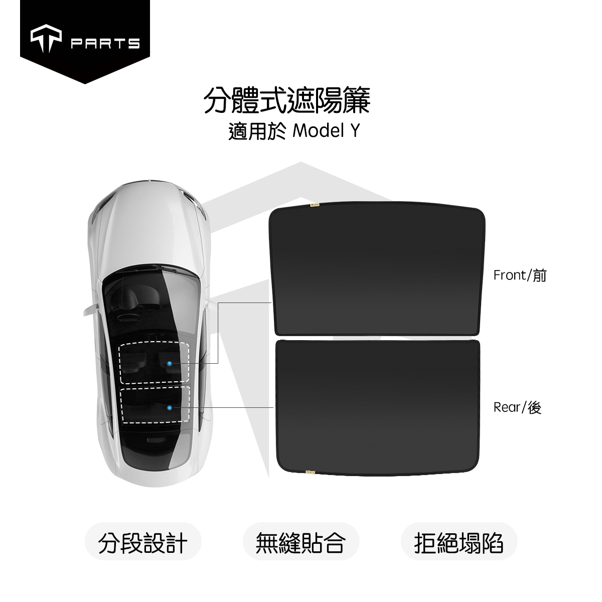 【Summer Special Offer】TPARTS Model 3/Y Split Ice-Crystal Sunshade & Sun Umbrella Set