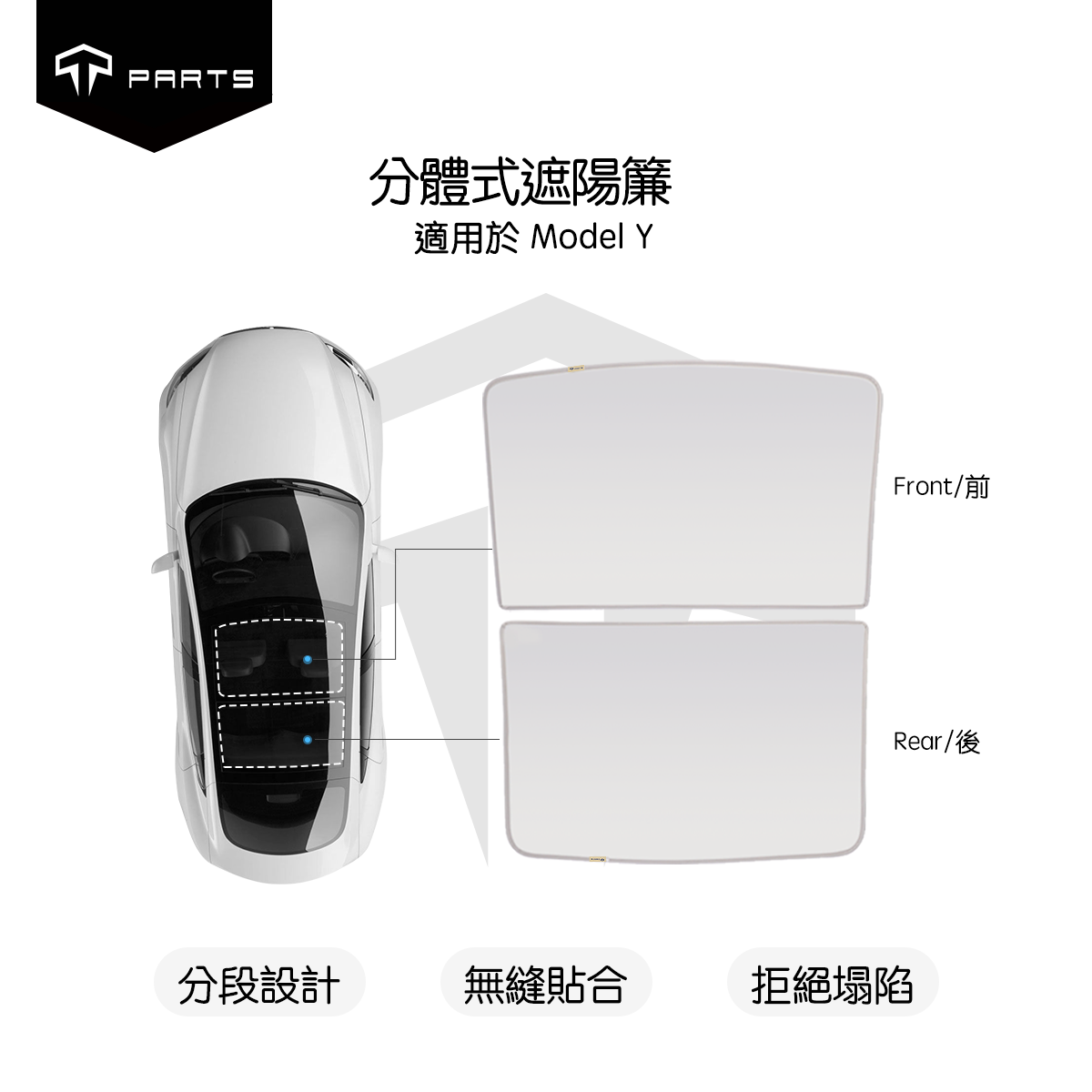 【Summer Special Offer】TPARTS Model 3/Y Split Ice-Crystal Sunshade & Sun Umbrella Set