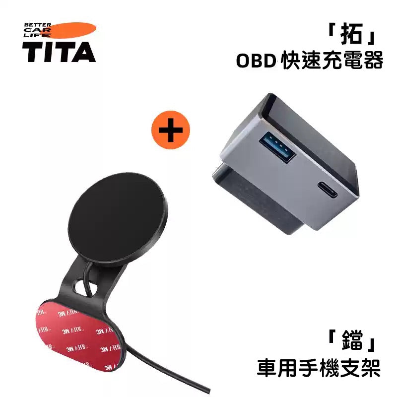 TITA Bell – Model 3/Y/Juniper 180° Adjustable Phone Mount