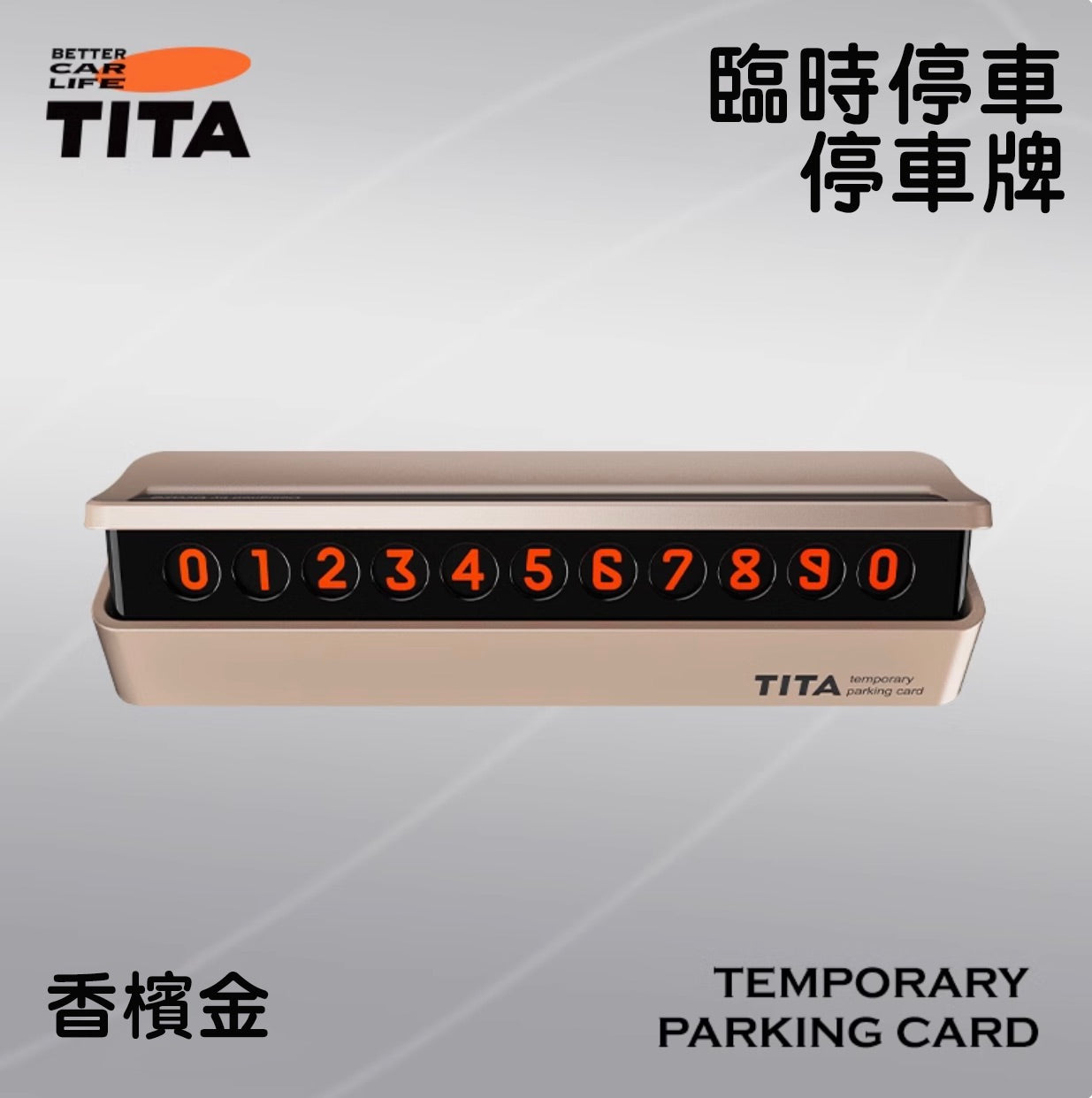 TITA Classic – Hidden Temporary Parking Contact Number Sign for Tesla & Non-Tesla Vehicles