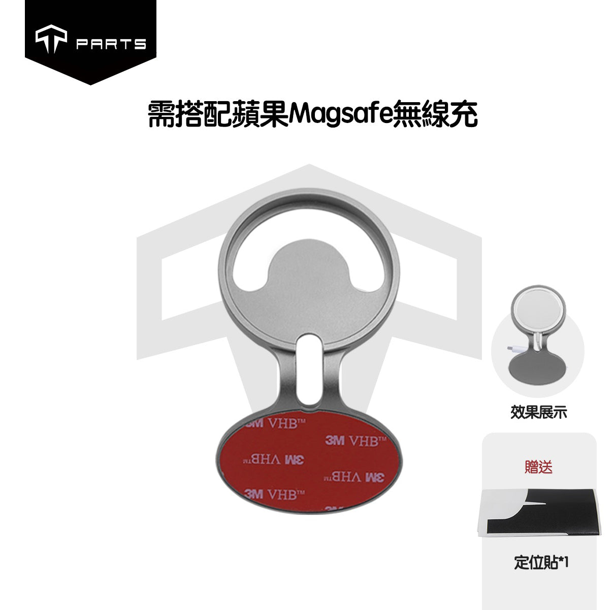 TPARTS Model 3/Y Steering Wheel Phone Mount