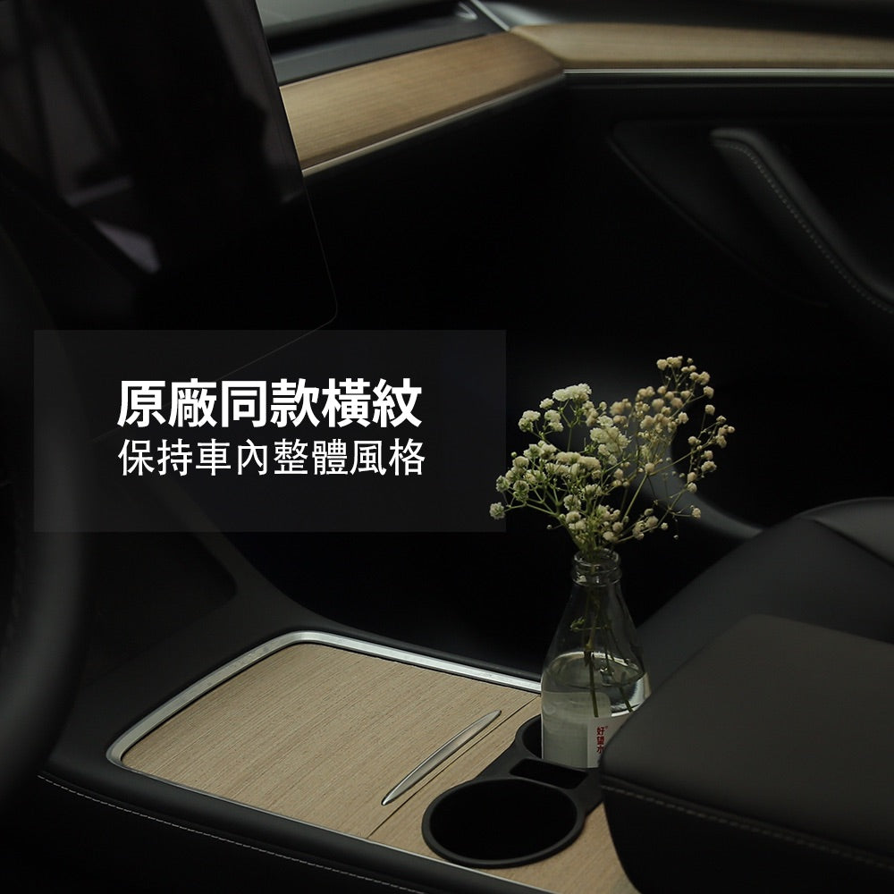 TPARTS Model 3/Y OEM-Style Natural Wood Centre Console Wrap