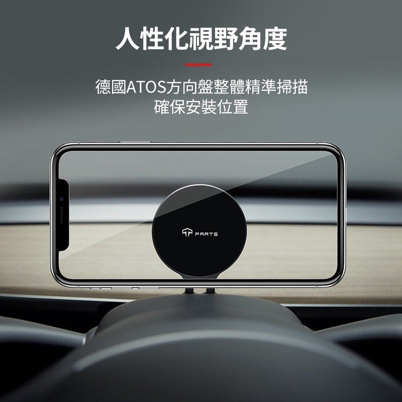 TPARTS Model 3/Y Steering Wheel Phone Mount
