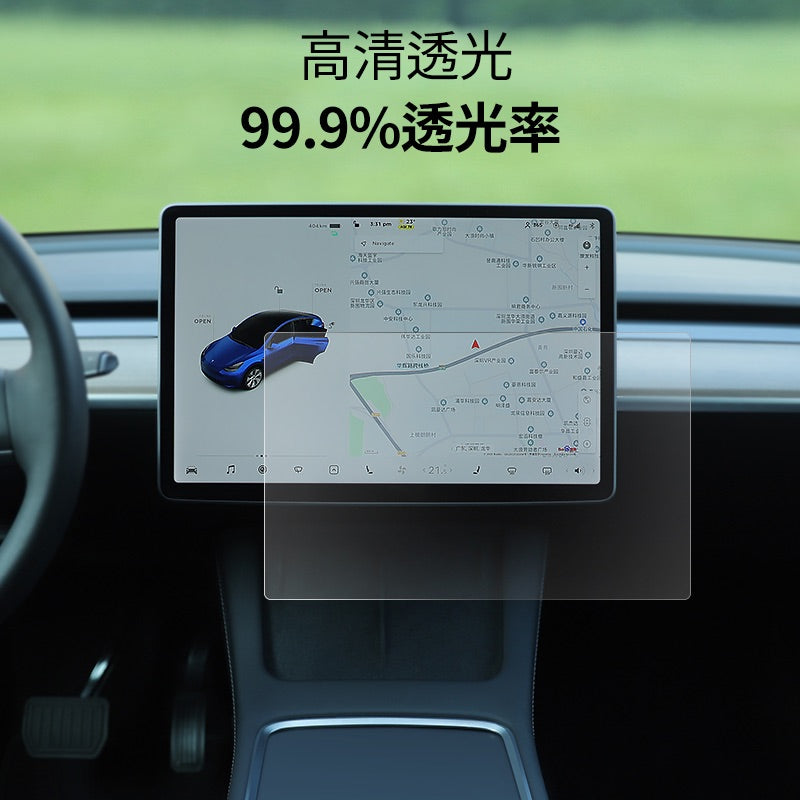 TPARTS Model 3 2018–2023 / Model Y 2021–2024 Centre Screen Protector