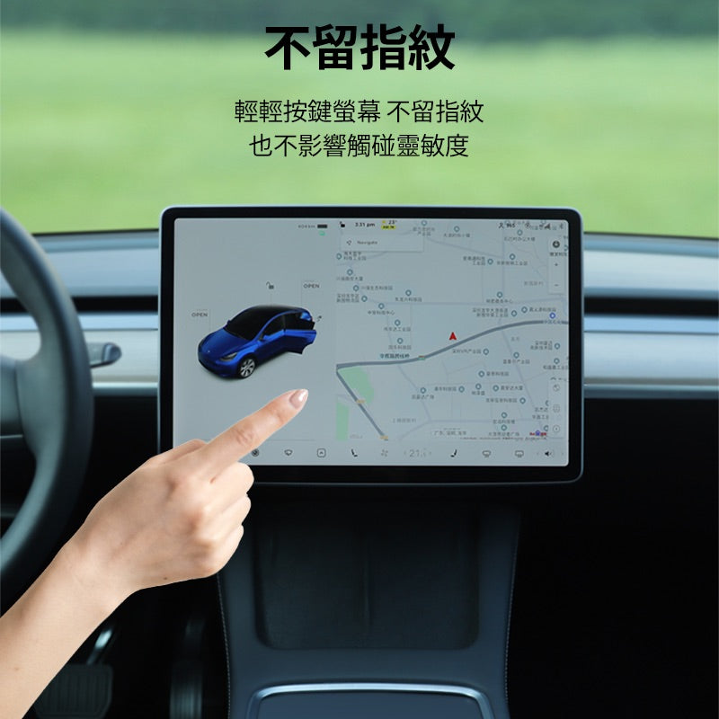 TPARTS Model 3 2018–2023 / Model Y 2021–2024 Centre Screen Protector