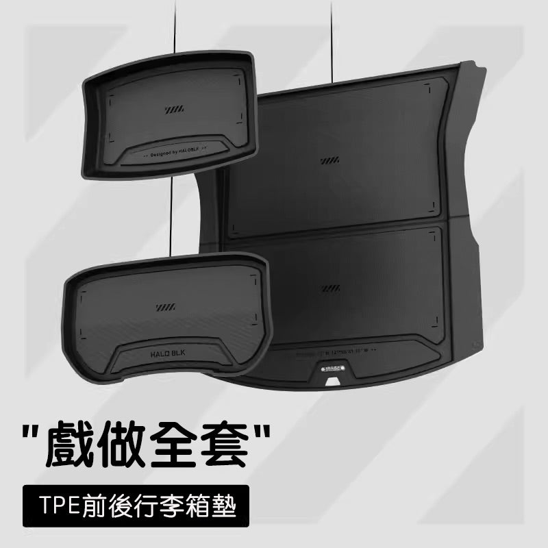 HaloBLk Model 3 Highland Pure TPE Front & Rear Boot Liners