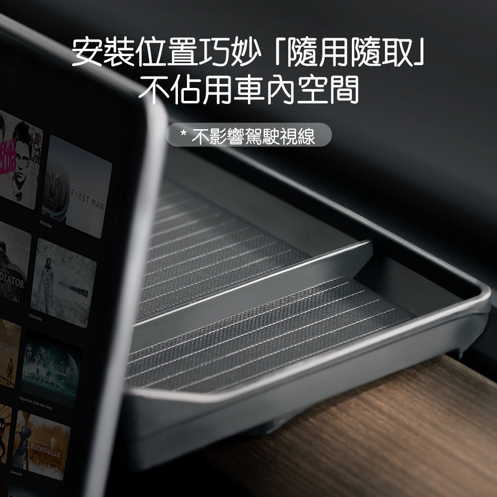 TPARTS Model 3/Y Hidden Storage Box Behind Centre Screen