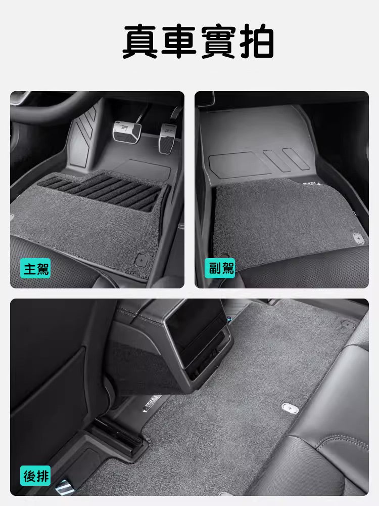 HaloBLk Model 3 Highland / Refresh Epic Dual-Layer Floor Mats