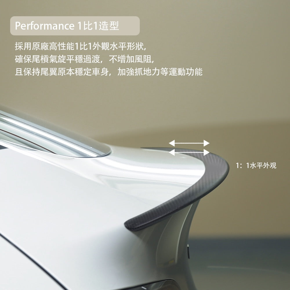TPARTS Model 3/Y OEM-Style High-Performance Real Carbon Fibre Spoiler