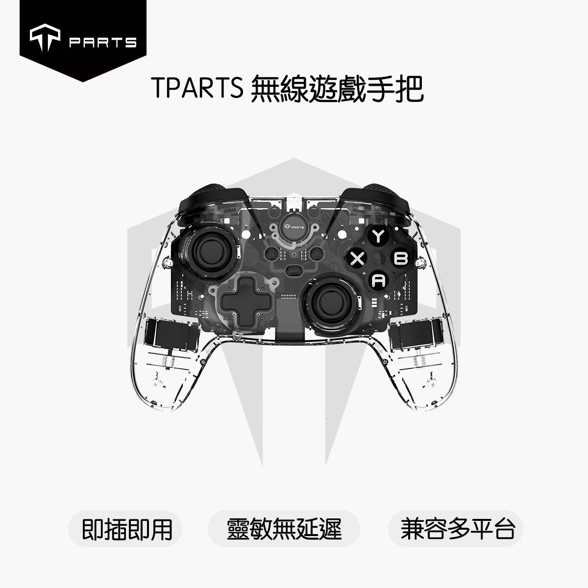 TPARTS Wireless Gaming Controller for All Tesla Models