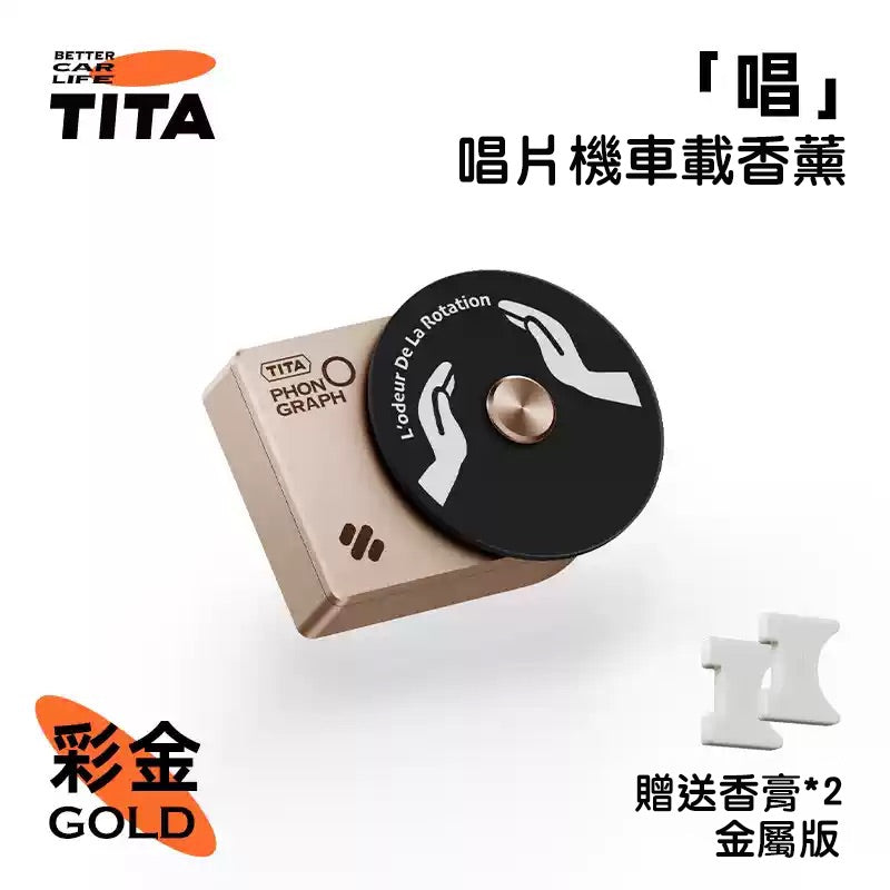 TITA Record Player Car Air Freshener – Metal Edition Vent Clip Fragrance for Tesla & Non-Tesla Vehicles